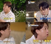 ‘맛녀석’ 김준현, 치킨 금손 등극 “‘극한직업’ 보고 배웠다”[오늘TV]