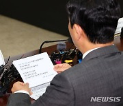 동해심해 가스전 개발전략회의 참석한 안덕근 산자부 장관