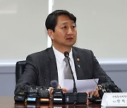 모두 발언하는 안덕근 산자부 장관