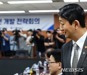 동해심해 가스전 개발전략회의 참석하는 안덕근 산자부 장관