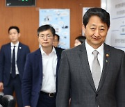 동해심해 가스전 개발전략회의 참석하는 안덕근 산자부 장관