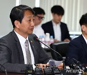 모두발언하는 안덕근 산자부 장관