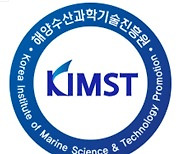 KIMST, 경영실적 평가 3년 연속 우수등급