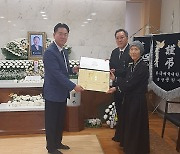 국기원, 故 이승국 전 한국체대 총장에 추서단증 수여