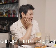 ‘57세’ 성동일 “아저씨 이미지 NO..옷 구매+코디, 99.9% 내가 다해” 반전 (혤’s club’)