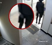 "몇 시까지?" 뒷짐진 채 어슬렁…CCTV 속 섬뜩 장면