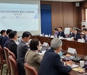 2025년 APEC 정상회의 경주 개최 사실상 확정