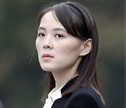 김여정 “‘쓰레기’들이 또 北에 삐라 보내…하지 않아도 될 일 생길 것”