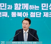 尹지지율 26% ‘정체’···조국, 오세훈, 이재명 중 호감도 순위는?