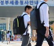 9급 공무원 합격, 여성 49%···20대가 61%로 가장 많아