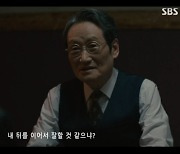 문성근, 권율에 살벌한 경고 "내 눈에 거슬리지 마라" [커넥션] [별별TV]