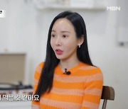 김주연 "신내림 거부했지만, 반신마비 증상에 무속인 길 선택"