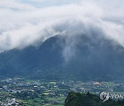 비구름 가로막은 산방산