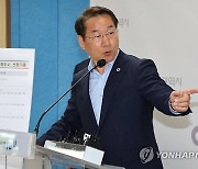 APEC 개최도시 선정 문제점 지적하는 유정복 시장