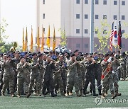 미2사단/한미연합사단 사단장 이취임식