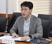 김윤상 차관, 제20차 재정집행 점검회의 주재