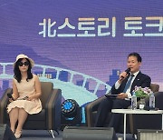 '목선 탈북' 20대 "北 코로나 봉쇄 후 물가 10배 급등…주민 고통"