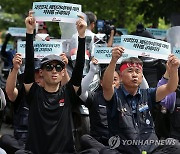 '배달 라이더·배달 상점주 플랫폼 갑질 규탄 대회'