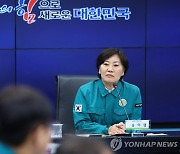 송미령 장관, 경북 가축방역 추진 상황점검