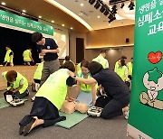 하나금융, 그룹 임직원 대상 '생명을 살리는 기적, 심폐소생술' 교육 실시