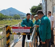 부산 강서구, 여름철 풍수해 대비 재난취약지역 현장 점검 시행