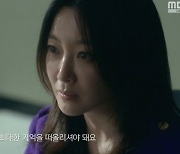 김희선, 시母 이혜영 감싸기 "살인자 아냐...증거 찾아낼 것" ('우리,집')