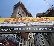 강남 재건축 대어 '청담르엘'…공사비 갈등에 중단 위기