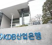 "산은 이어 수은·기은·예보 부산이전 하라"[위클리금융]