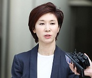 SK서린빌딩, 노소영 관장 재산분할에 포함된다면?[똑똑한 부동산]