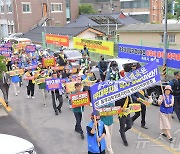 "옛 동우대 부지 반환하라"…속초시민 500명 원정투쟁 나선다