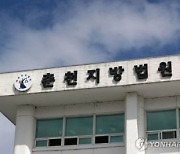 후진하다 사고내고 피해자 폭행…'적반하장' 40대 징역형