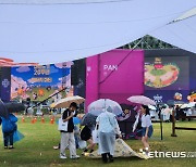 여름비 속 마비노기 판타지 파티, '워터밤'처럼 20주년 팬심 적셨다