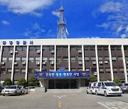 환자가 집단 휴진일 문 닫은 의사 고소…경찰, 수사 착수