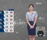 내일 오전까지 남해안·제주 강한 비 주의 [5시 날씨]