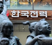 43조원대 누적적자에도 3분기 전기요금 동결…도시가스 요금은?