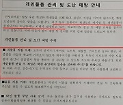 에어팟만 사라진다…도대체 무슨 일?