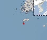 제주 서귀포 인근 바다 규모 2.0 지진…"피해 없을 듯"