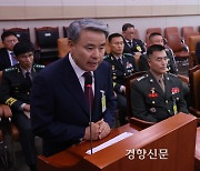 민주당 “‘채 상병 특검법’ 6월 임시국회 내 처리…외압 전모 밝혀야”