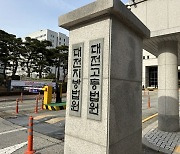 '서울→대전' 가면서 택시기사 뺨 때린 카이스트 교수 "내가 왜 그랬지"