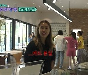 미미, 카드 분실 사태에 당황→‘지락실’ 다음 여행지 이집트?(뛰뛰빵빵)[어제TV]