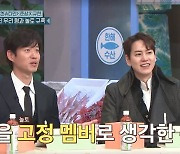 유준상 “규현 ‘놀토’ 고정 멤버인 줄” 9회 최다 출연자 포스 뿜뿜