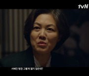 김정영, 정려원에 “새로운 도전? 그렇게 젊지 않아” 비아냥 (졸업)