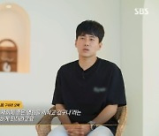 故구하라 친오빠 “버닝썬 공익제보자 동생, 금고 사건 단순 절도 NO”(그알)