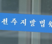 신생아에 보온팩 방치…화상 입힌 간호사 벌금형