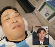 "또 짤부자 탄생" 구성환, 명불허전 '웃음 치트키' 업그레이드! [어저께TV]