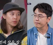 조윤희, 이동건과 이혼 전 결혼생활 고백 “매일 악몽 꿨다”→최동석은 오열[Oh!쎈 이슈]