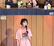 여장하고 '놀토' 나갔던 조권.."태연과 부른 '친구의 고백'에 묻혀" (컬투쇼)