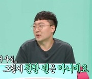 ‘전참시’ 충주맨, 미모의 매니저 생겼다.. 이형아 주무관 합류 “눈 떠보니 여기”[Oh!쎈 리뷰]