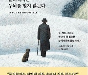 "노벨상은 운 좋은 사람이 받는 상입니다"