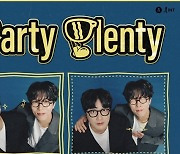 페퍼톤스, 오늘(22일) 20주년 기념 투어 'Party Plenty' 포문